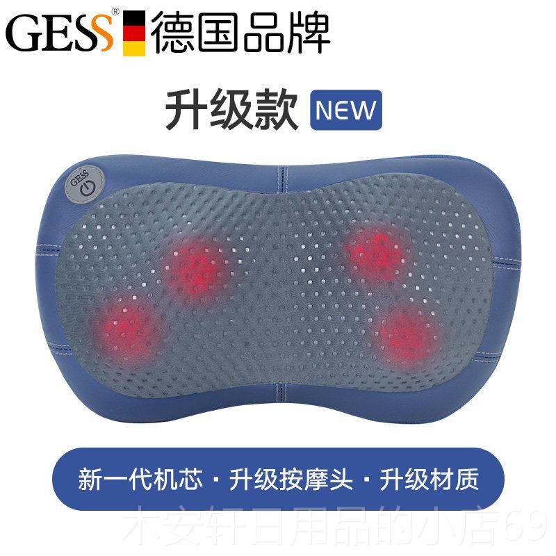 正品德GESS揉捏颈椎能摩器仪肩腰国背部电动多功全按身家用车载按