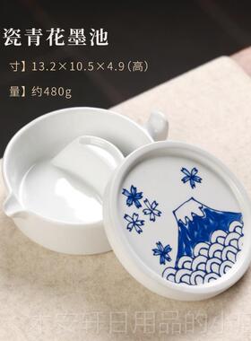 正品白瓷瓷器砚台墨带盖子 碟简约多功能笔盛海毛笔架 搁料墨池文