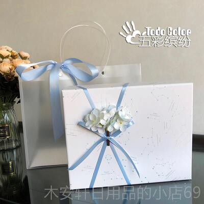 正品装护肤品面礼膜的礼物子空盒女 生女版品包装盒空ins风礼盒盒