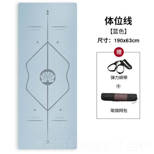 正品伽垫TPE加长加厚双面滑减震初学者垫跳操防女男士运动瑜健身