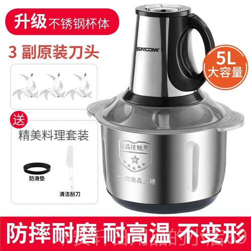 正品绞国大功率肉机2025德新家用多功能和面机商用款肉泥机大容量