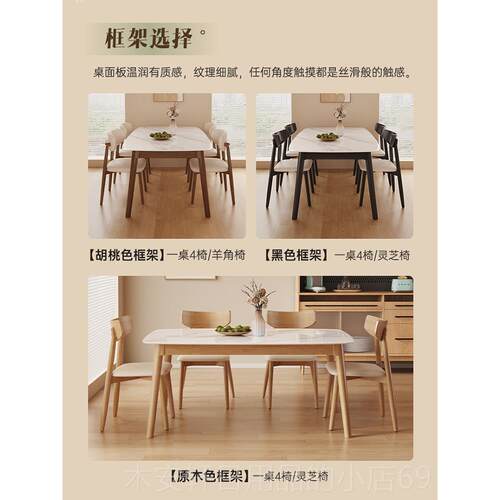 正品木岩板餐桌北椅组合欧原实风木奶油小户型家用简约长方形吃饭