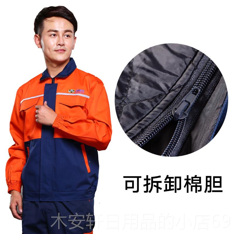 正品吉利帝豪店工作服装长袖售春秋短袖棉衣4S工装汽车后工衣汽修图片