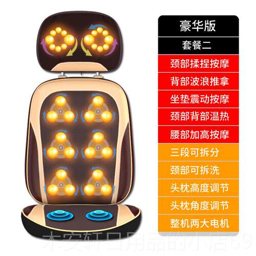 正品和之然按摩靠垫家用垫颈椎按器腰部背部全热身多功能自动摩揉