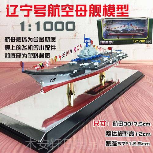 正品航空航天玩具火套装合金飞机童模型儿汽车发射箭塔神舟飞船卫