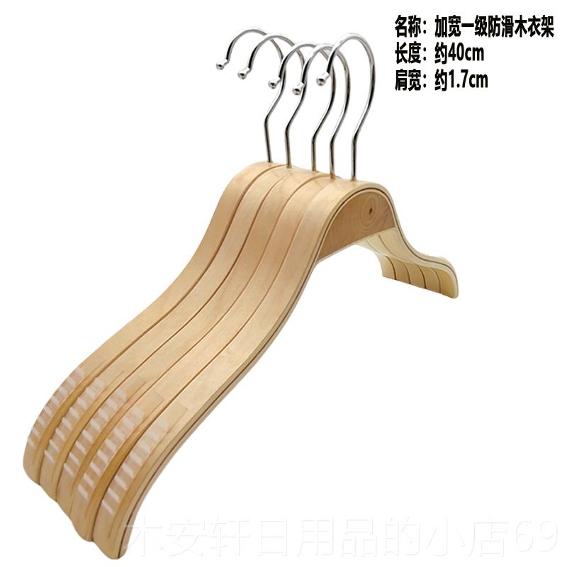 正品儿服防滑木衣架服装店专用实木质衣挂防滑无痕架女装裤衣挂童