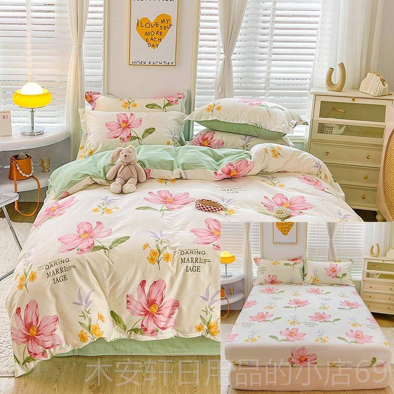 正品纯棉梦单人床笠款席思米1.5四件套棉 全套件双人加大1.8m床罩