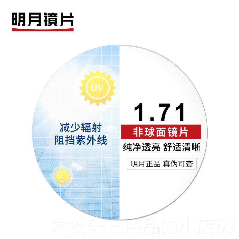 正品多边形劳近视眼镜男防射抗蓝光疲光眼睛框女韩版潮护辐眼有平,ZIPPO/瑞士军刀/眼镜,防蓝光镜,淘宝优惠券,粉丝福利购,淘宝优惠卷