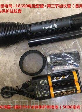 正品Trusrfir21e J8超亮手电筒7灯L2V充电6650液晶显示12插件