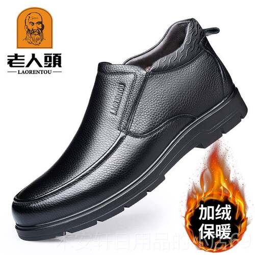 正品老人头棉鞋男真头层皮牛皮冬季加绒高帮鞋滑加厚保爸暖爸鞋防