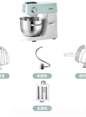 正品用海氏M5静音厨师机家小和型用面机揉面机全自动商一体多功能