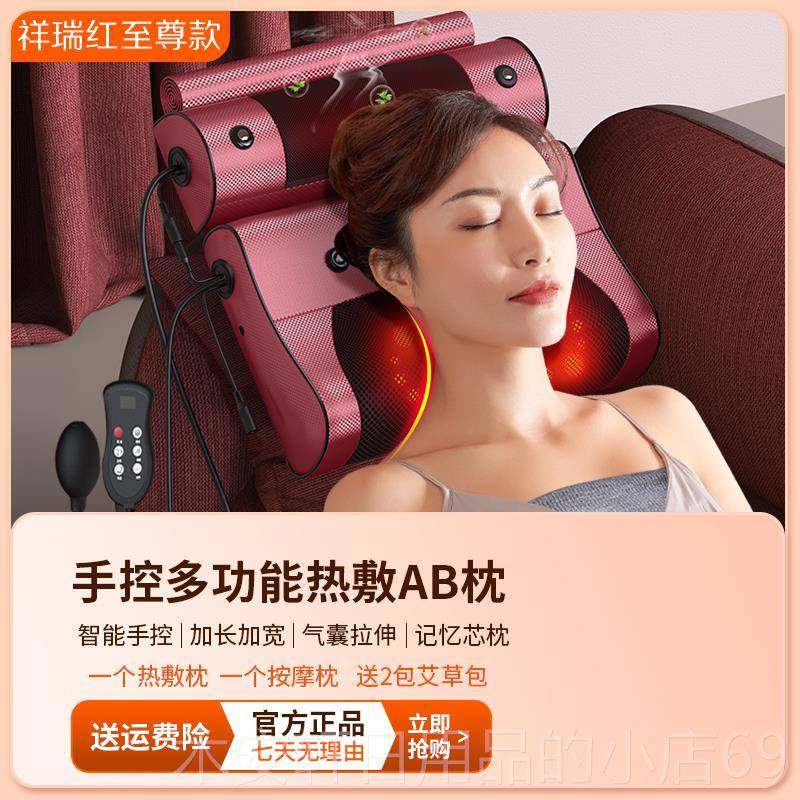 正品颈椎摩肩腰背颈颈揉肩捏枕家用电动仪器器按多功能神器