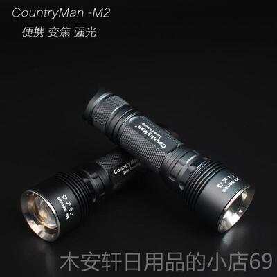 正品d农变夫M充电迷你远射家用户外强光le手电筒便携2小可焦超亮1