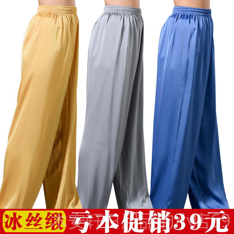 正品冰恒树丝缎气春夏太极服裤练功裤男女灯笼武术练裤瑜伽透太极