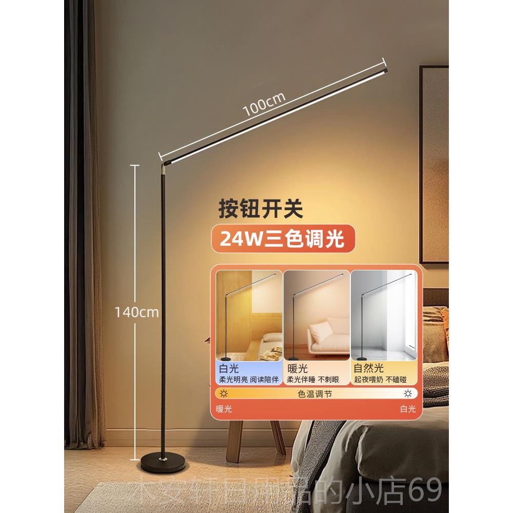 正品l立ed地落工灯超亮客厅卧室床头式台灯落地阅读灯钢琴灯书桌图片
