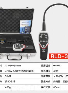 正品大圣DSA-200空调冷媒检漏仪制剂氟利昂雪种检测查漏仪冷RL-D3