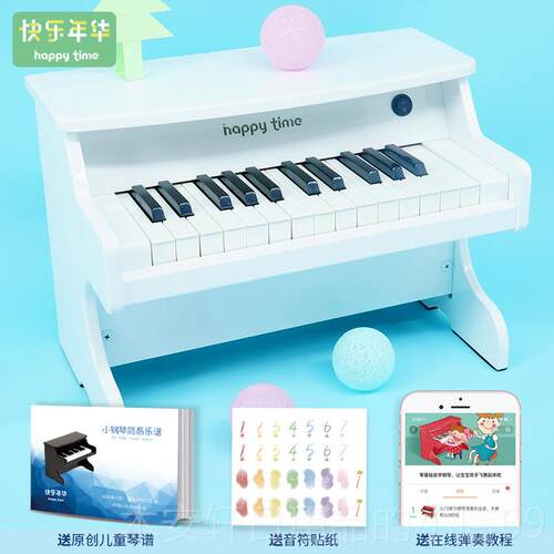 正品happytime童木质小钢宝琴宝迷你乐器启蒙可奏玩具儿3岁弹生日
