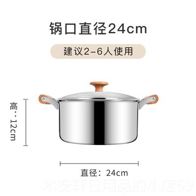 正品日本妻纯钛汤锅炖锅双耳电磁炉锅气通用热源家福燃用大容无涂