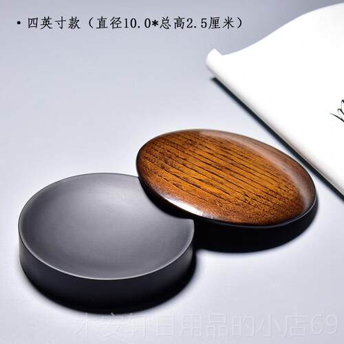 正品国龙遗家非圆形素心墨天然原石歙砚黑尾带盖学生书画实海用砚
