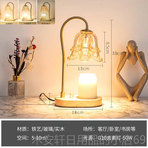 正品氛铃兰薰灯融蜡灯法式覆古卧室床头香灯日生礼物气灯无火香氛