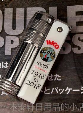 正品原装正版爱男酷IMOC老式打火一机百周年纪念限量版复古士 收