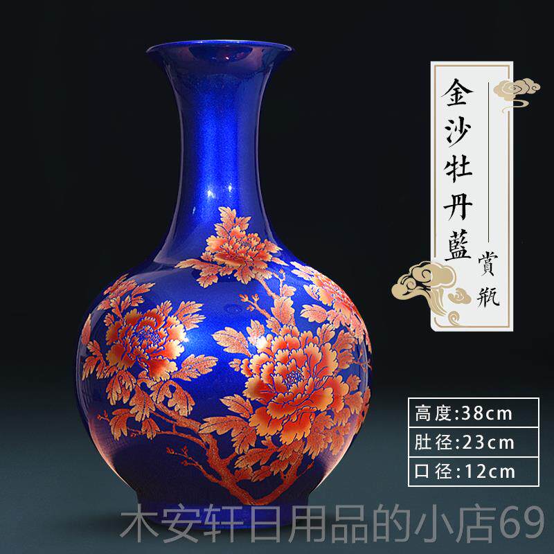 正品景德镇陶瓷红色金沙柜牡丹花瓶中式客博厅玄关古电视装饰品摆