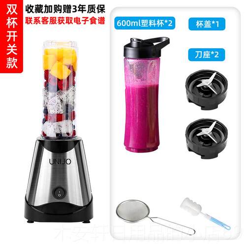 正品弗朗顿榨汁机佑居电家用型可小携式双杯搅拌多功动能插式果汁