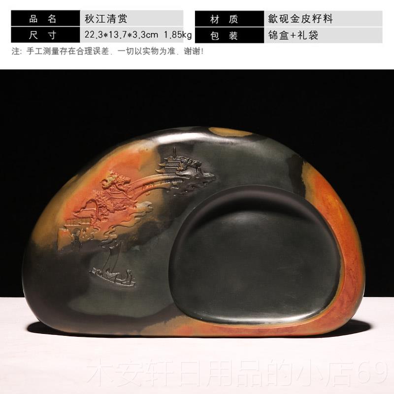 正品性价比安徽歙砚山水花高鸟人物天然原石金皮老砚坑台墨收藏文