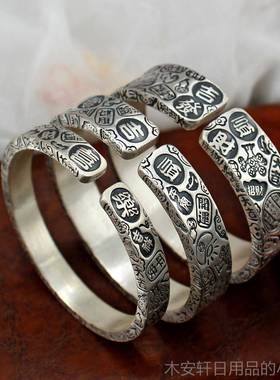 正品9言99旧纯银手足镯女来料加工三面吉开口实心银宽镯子以换新