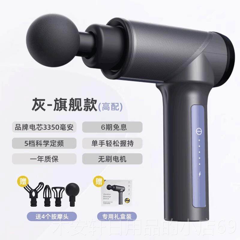 正品肉sno膜de电斯诺德专业级筋膜枪肌放松器按摩颈枪健身器材无