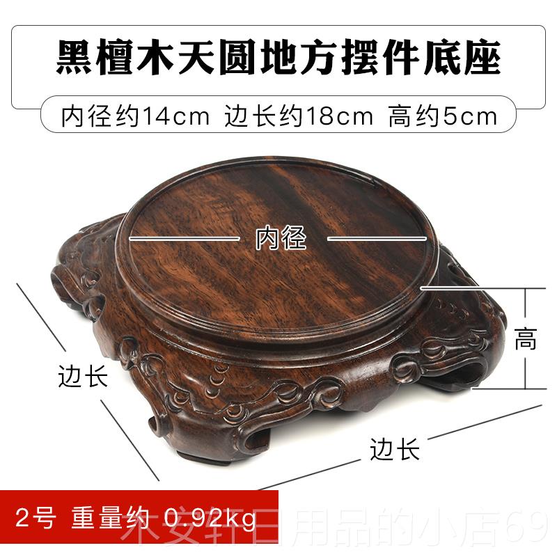 正品红刻木雕工艺品摆件奇底座佛像砂紫壶展示架花瓶茶石杯实木底