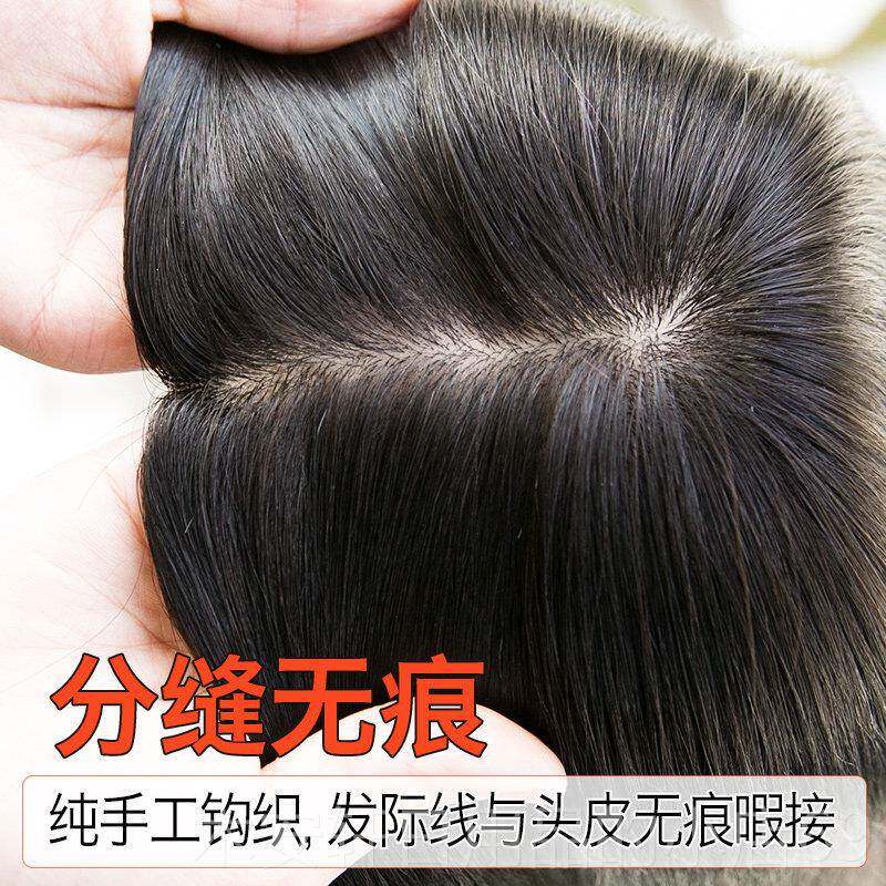 正品美禾 加头顶发片 真人发补丝厚假发女形自然 发遮白发假发隐图片