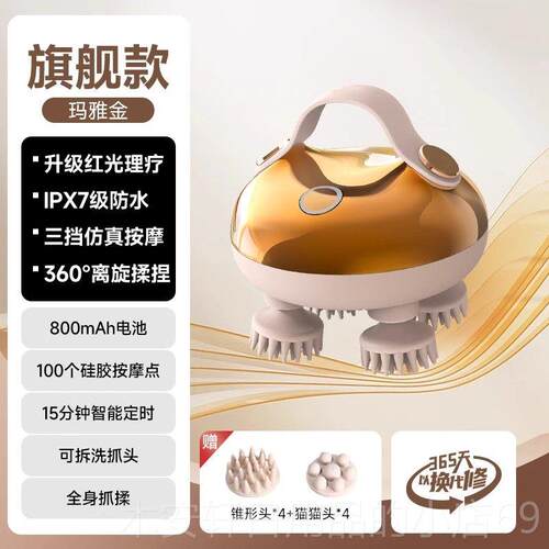 正品云康宝头部按摩器全自舒动动揉捏缓头疏痛神器通经络电头皮按