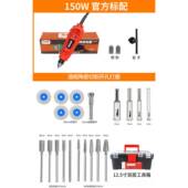 正品 51电8电磨机小型小手持打磨机迷你玉石光动抛切割工具雕刻笔