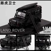 大脚装 正品 仿U真汽合金车 路虎卫士110 海湾石油GLF Master1 6改4