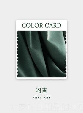 正品绿色系欧丝布绒布ins北纯色绒感莫兰迪台布茶桌几布餐台百搭