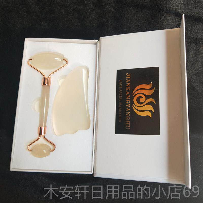正品玉推髓玉滚轮美脸部推脸器按摩棒套装面部颈部静音瘦脸玉容按