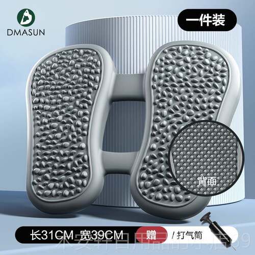 正品迪玛森脚瑜伽平垫气康覆训练儿童平衡盘脚踩垫按摩球盘衡踝锻