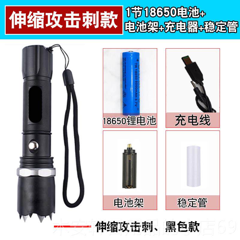 正品防狼防身手电强光充航电家筒用多超亮功能长续远射户外自保卫
