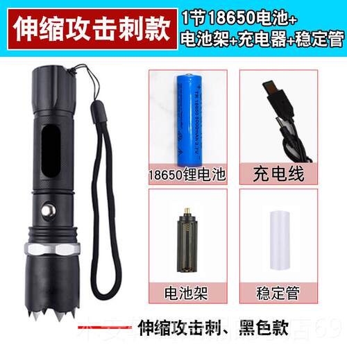 正品防狼防身手电强光充航电家筒用多超亮功能长续远射户外自保卫