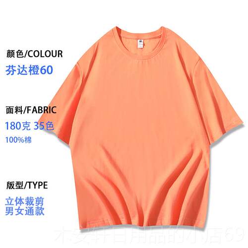 正品定制短袖工装作服夏女T恤纯棉lo订go做工衣圆领红色文化男衫