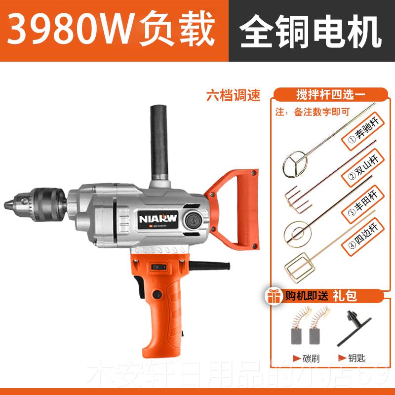 正品子飞机大功率搅拌钻油漆腻水泥钻砂浆肉馅用小型家电动搅灰神