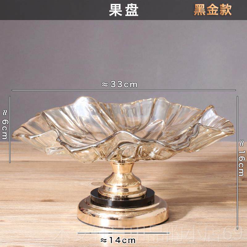 正品水轻奢几美式晶玻璃水果盘欧式高装档客厅茶零食干果盘家用饰
