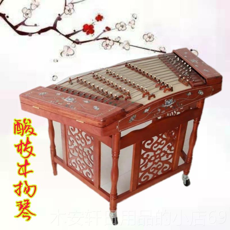 正品扬琴乐器酸枝鸡翅花梨家人原木手工奏抛光成考级演贝雕厂正品