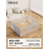 正品 贝易自然围栏护栏大婴儿儿童室内爬爬垫游垫戏栅防栏爬行室内