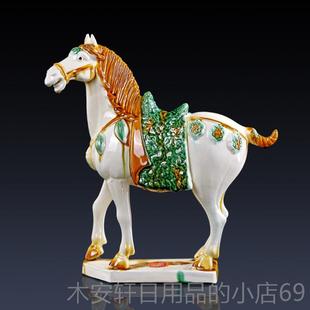 正品九朝新中式创桌面摆件单生肖马家客居厅茶几办公玄关时尚意H2