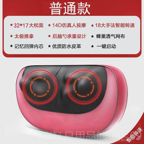 正品佳仁按摩枕颈按摩器腰部身全用电动颈部家用家按摩椅椎靠垫