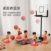 正品 生开学季 生日礼物面篮球朋机桌送老公男友友男情人节实用创意
