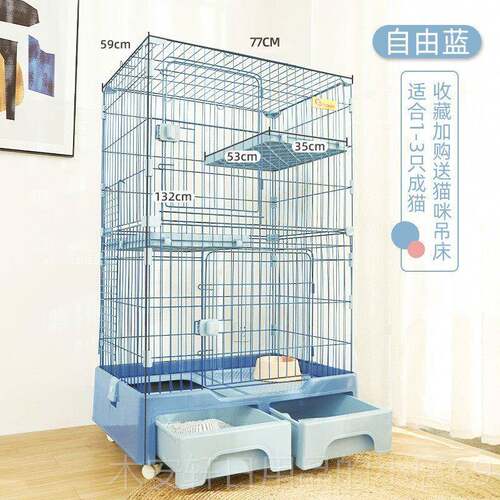 正品猫笼所家用猫咪室内别超大自由层墅空间三带厕猫窝猫砂盆一体