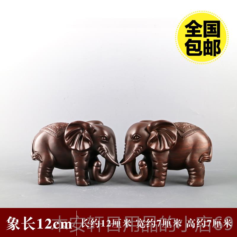 正品雕象摆件一对实木吸品水象客厅玄关装饰木质雕刻大工艺乔迁木